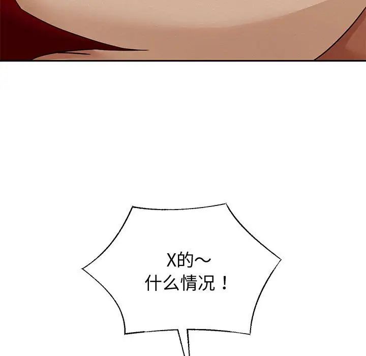 重生之长枪无敌第11話