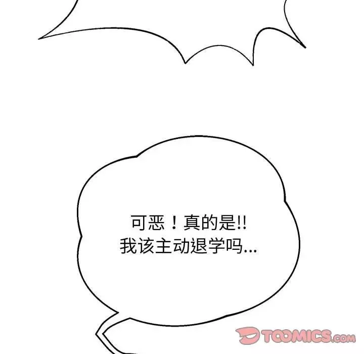 重生之长枪无敌第11話
