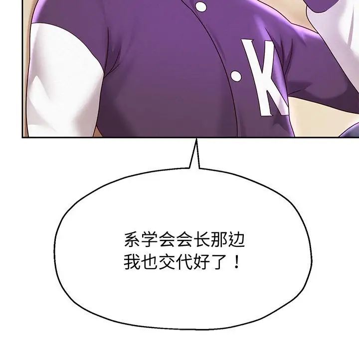 重生之长枪无敌第11話