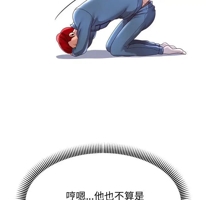 重生之长枪无敌第11話