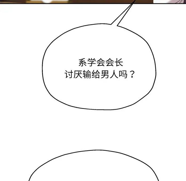 重生之长枪无敌第11話