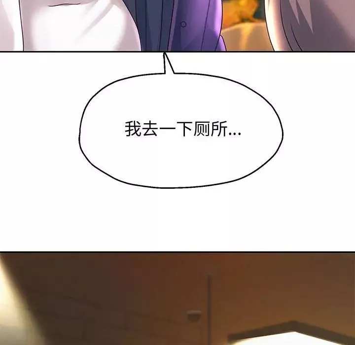 重生之长枪无敌第11話