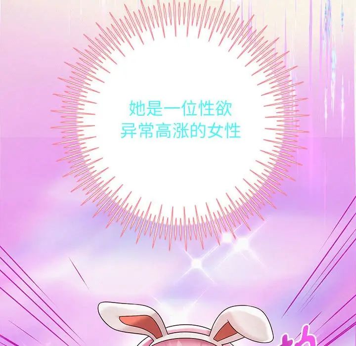 重生之长枪无敌第11話