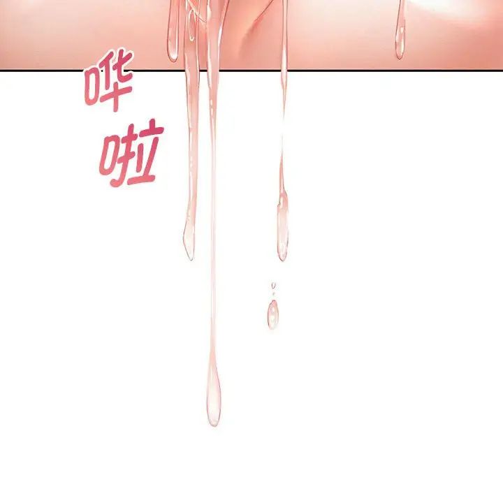 重生之长枪无敌第11話