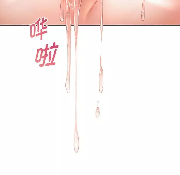 重生之长枪无敌第11話