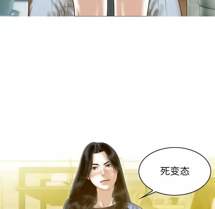 不可抗拒的吸引第12話