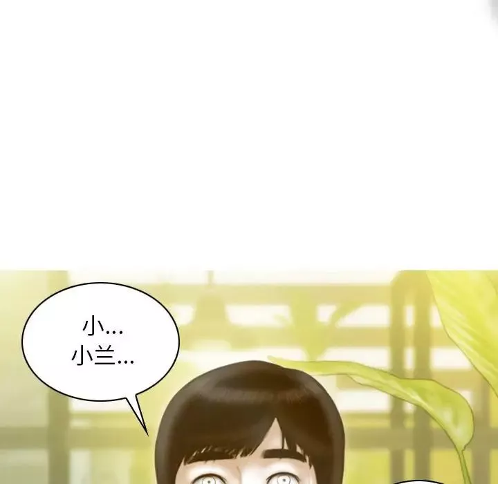 不可抗拒的吸引第12話