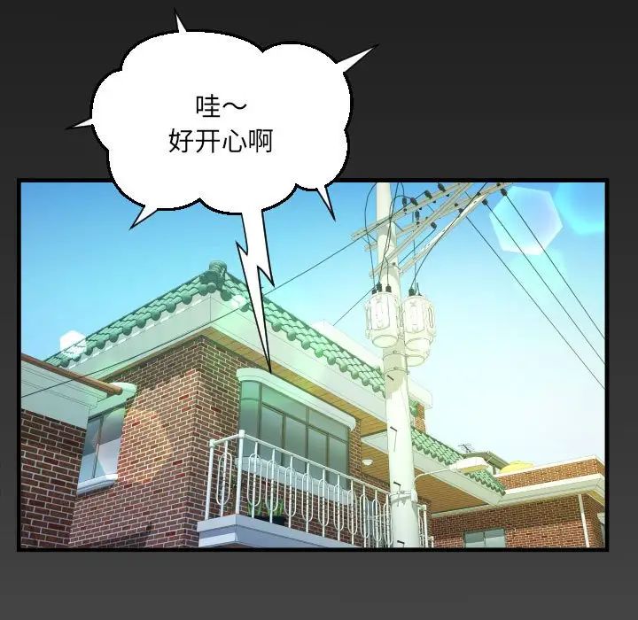 阿姨第120話