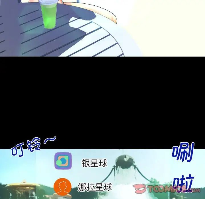 阿姨第120話