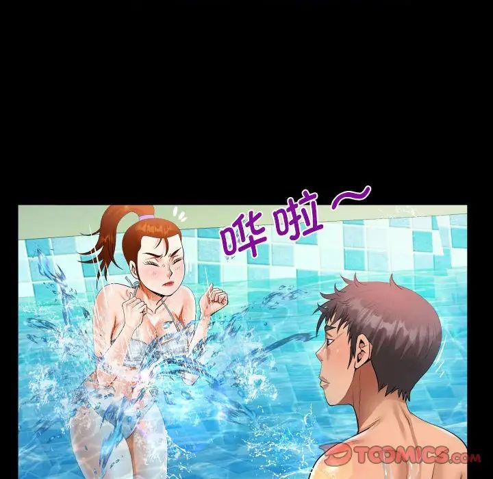 阿姨第120話