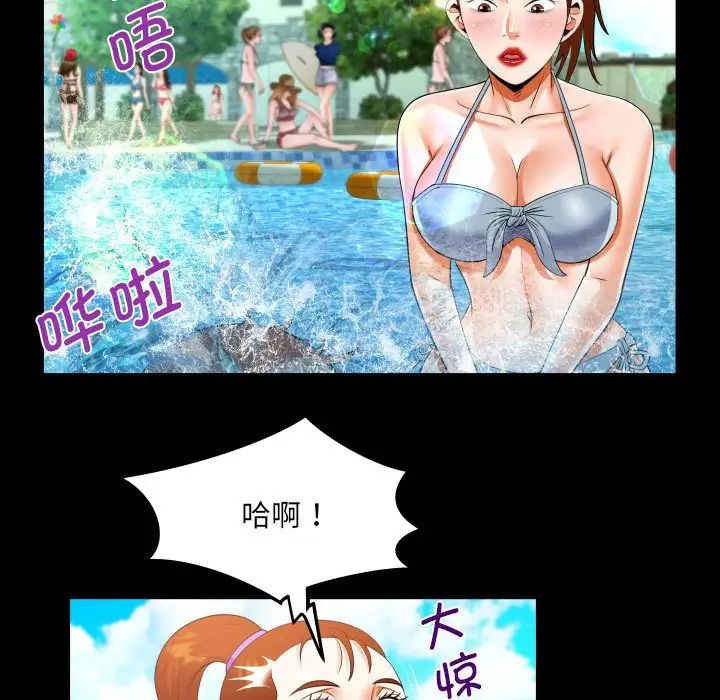 阿姨第120話