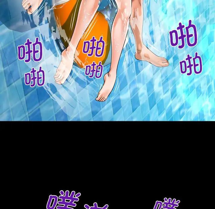 阿姨第120話