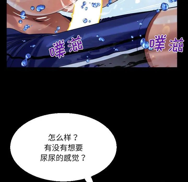 阿姨第120話