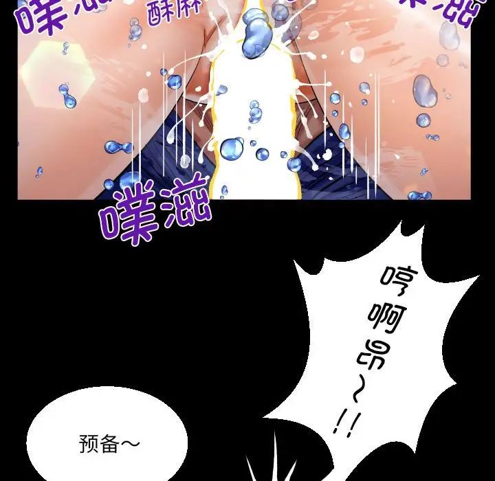 阿姨第120話