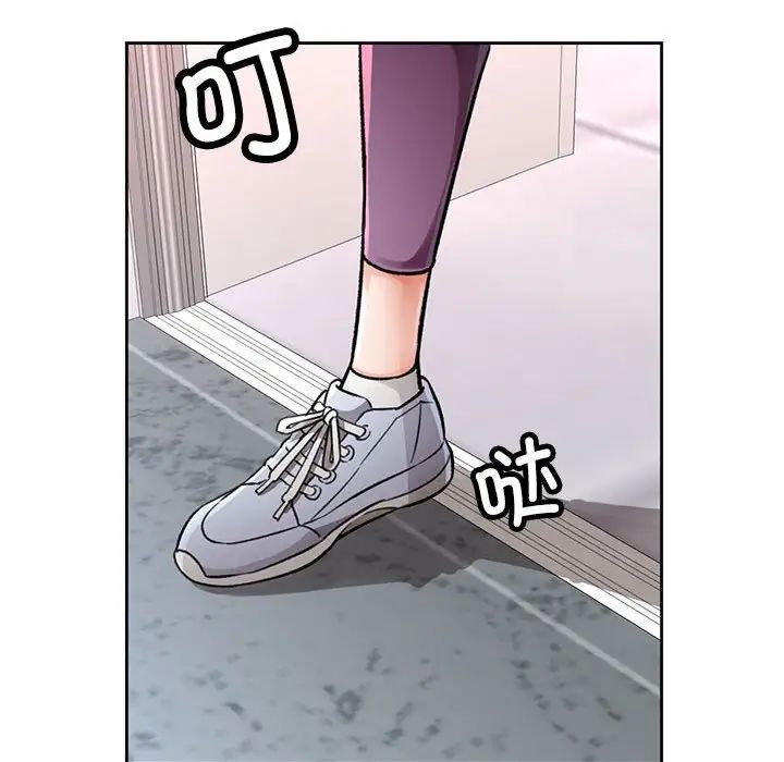 脱轨关系第9話