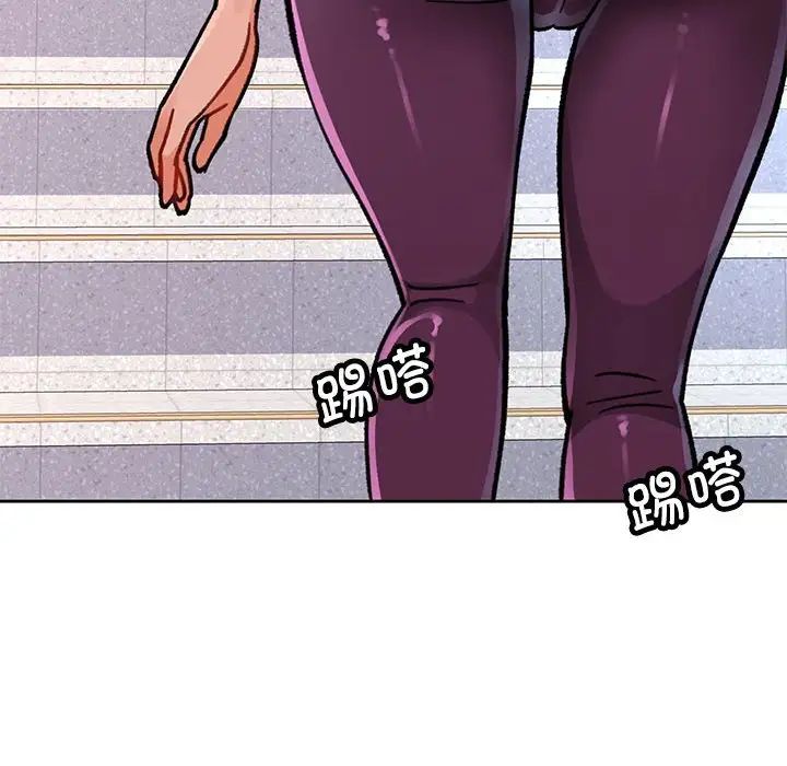 脱轨关系第9話