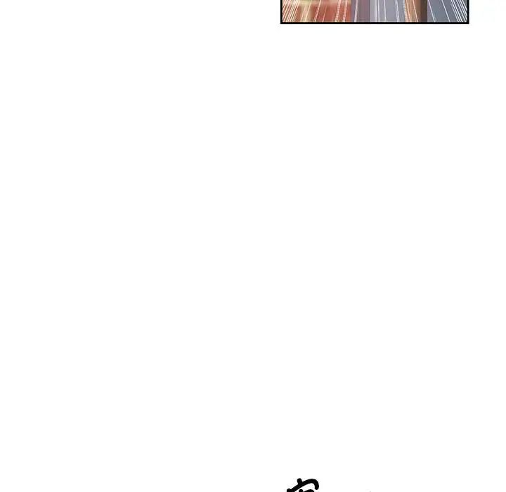 脱轨关系第9話