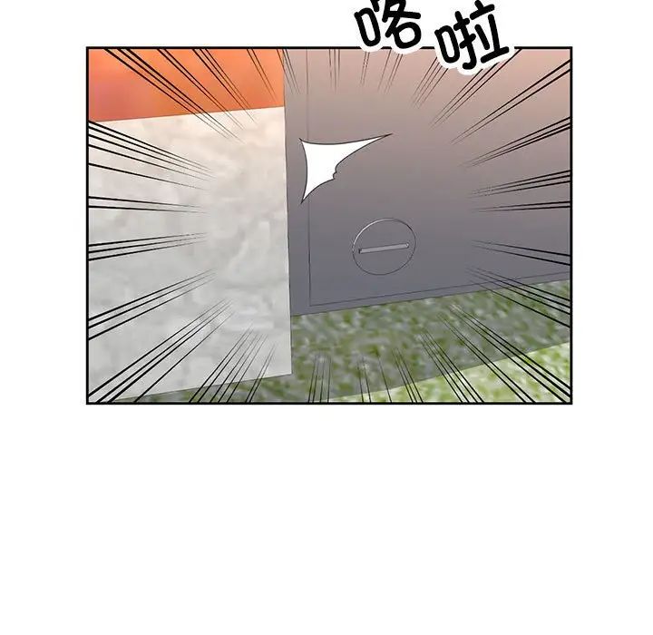 脱轨关系第9話