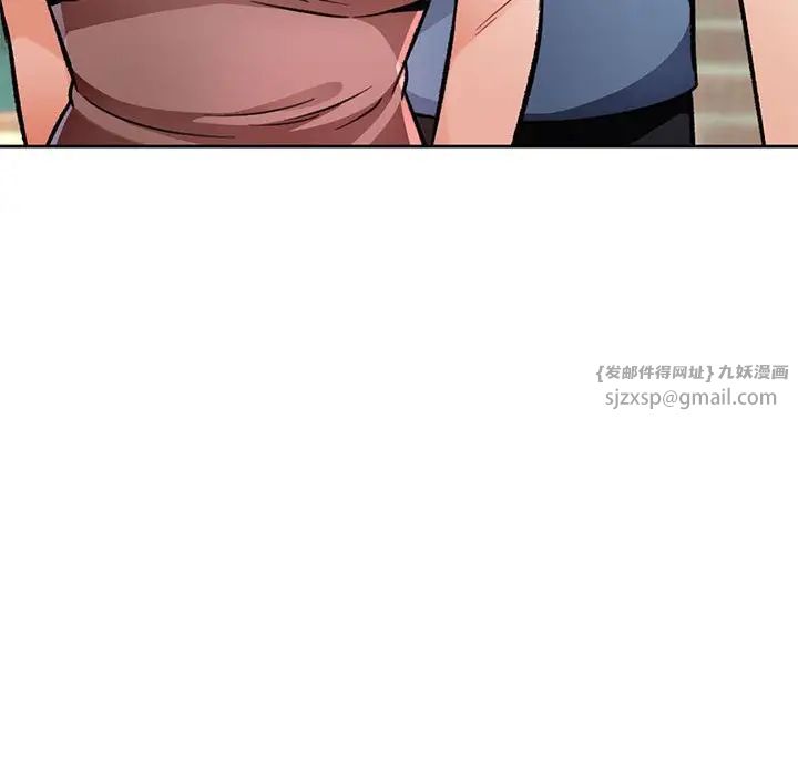 脱轨关系第9話