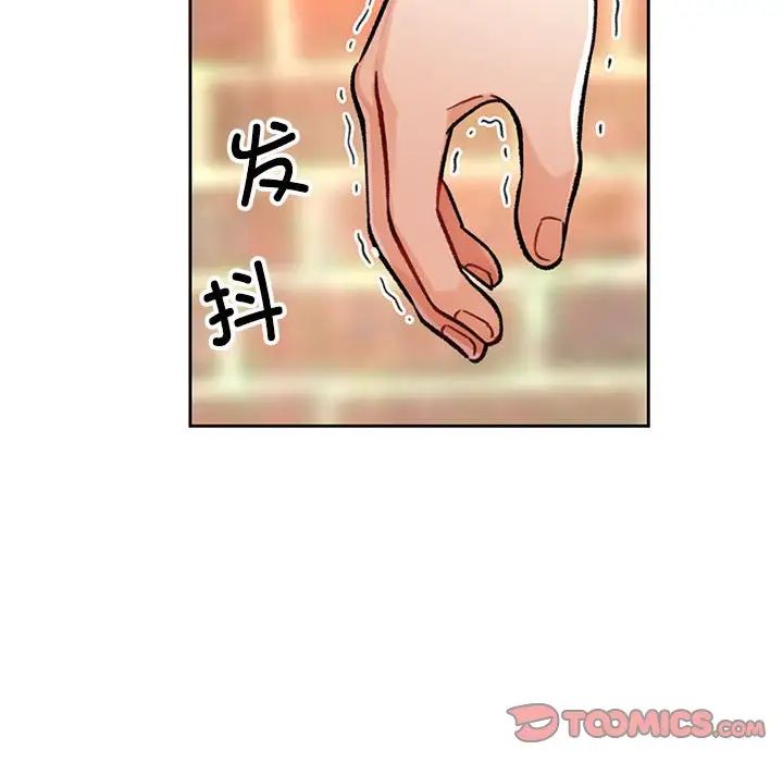脱轨关系第9話