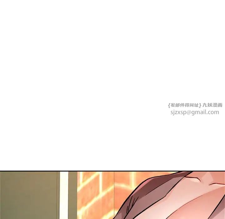 脱轨关系第9話