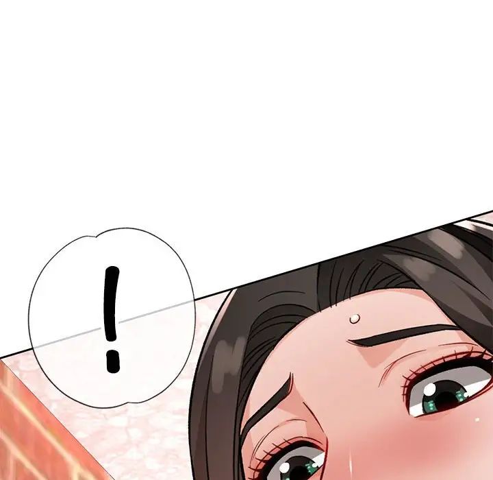 脱轨关系第9話