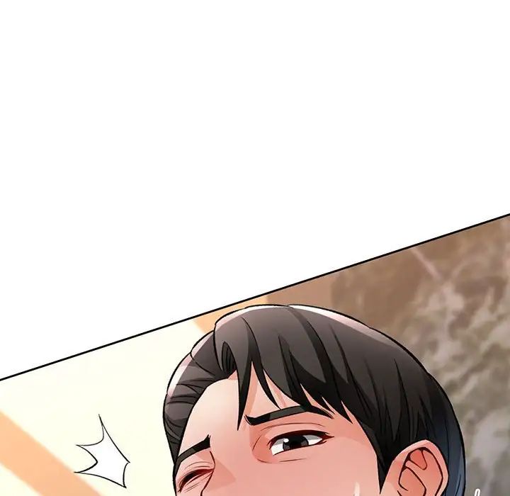 脱轨关系第9話