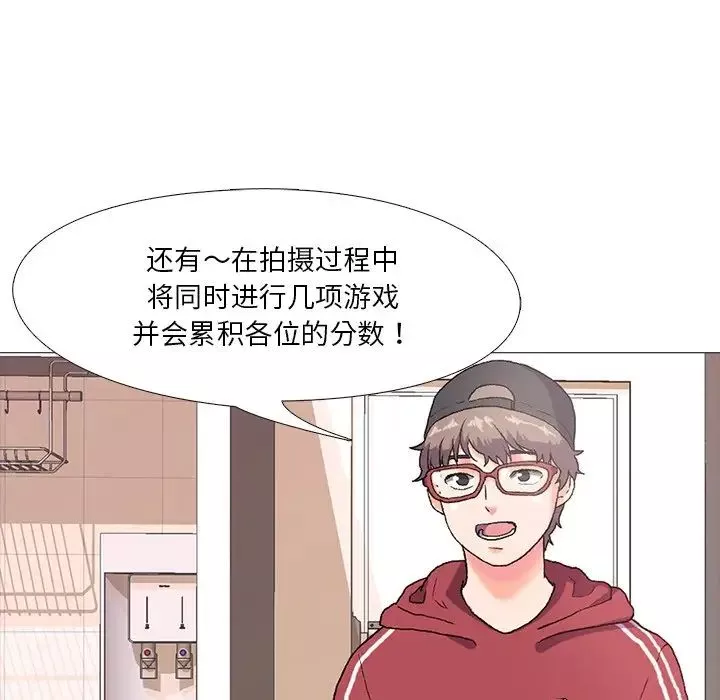 真人实境秀第1話