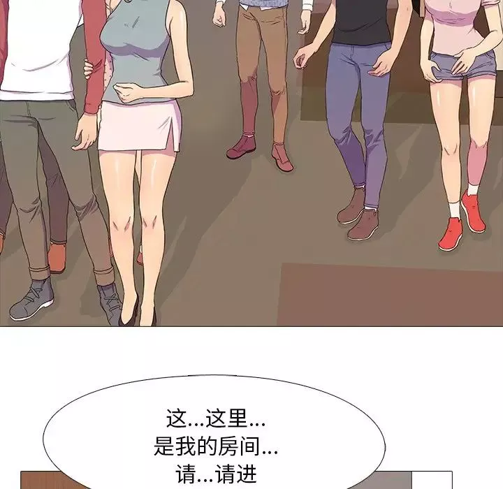 真人实境秀第3話