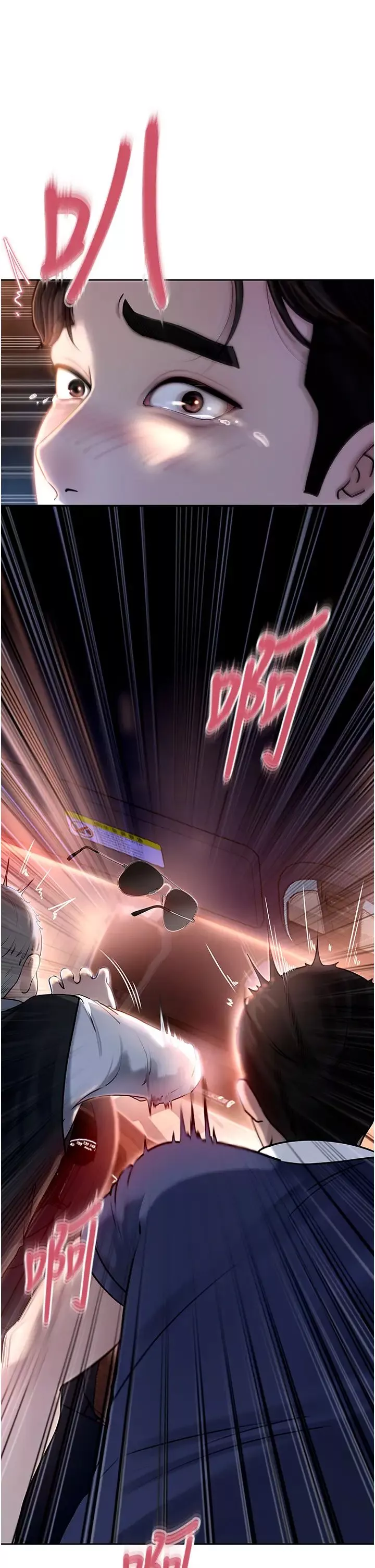 岳母為何那樣第1話-真希望嶽母是我老婆…