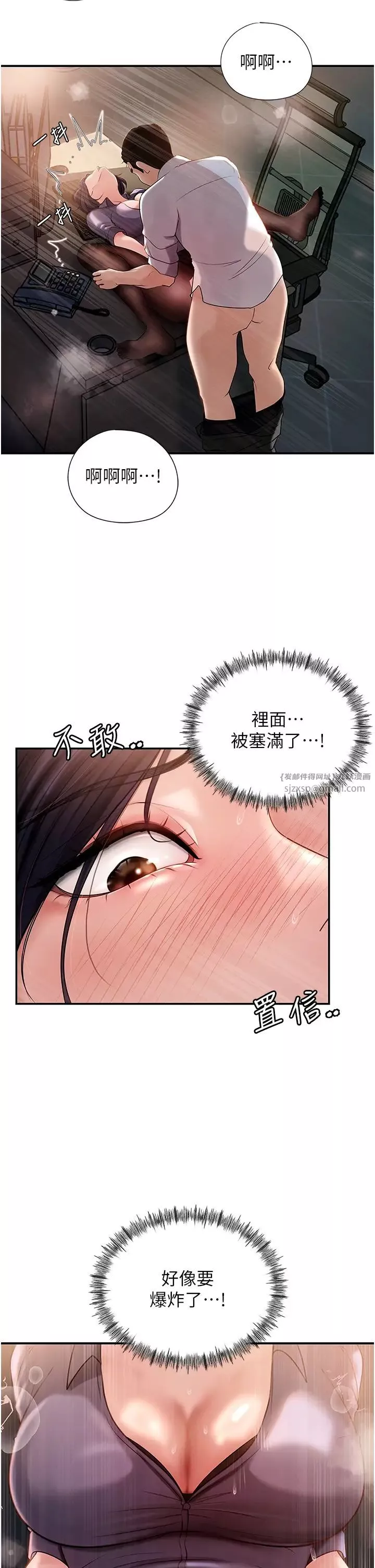 岳母為何那樣第5話-剛才不是很嗆嗎?!