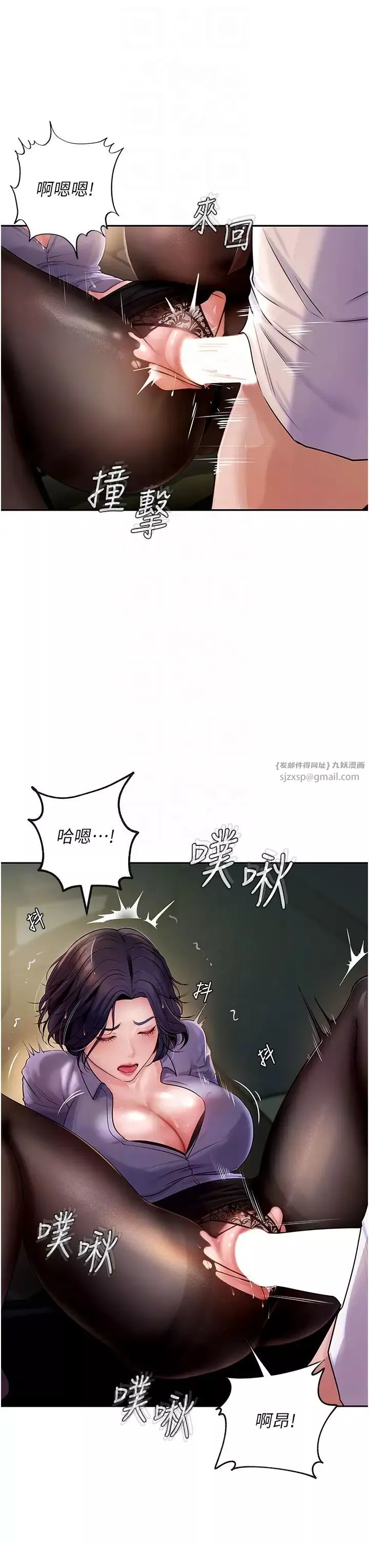 岳母為何那樣第5話-剛才不是很嗆嗎?!