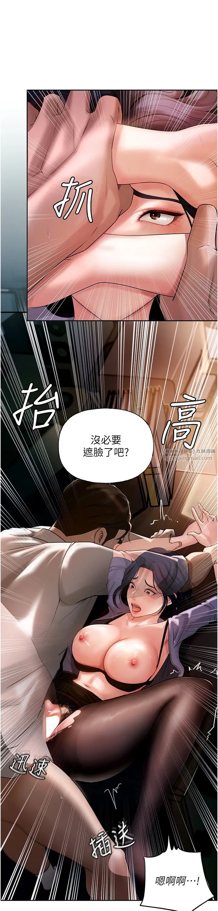 岳母为何那样第5話-剛才不是很嗆嗎?!