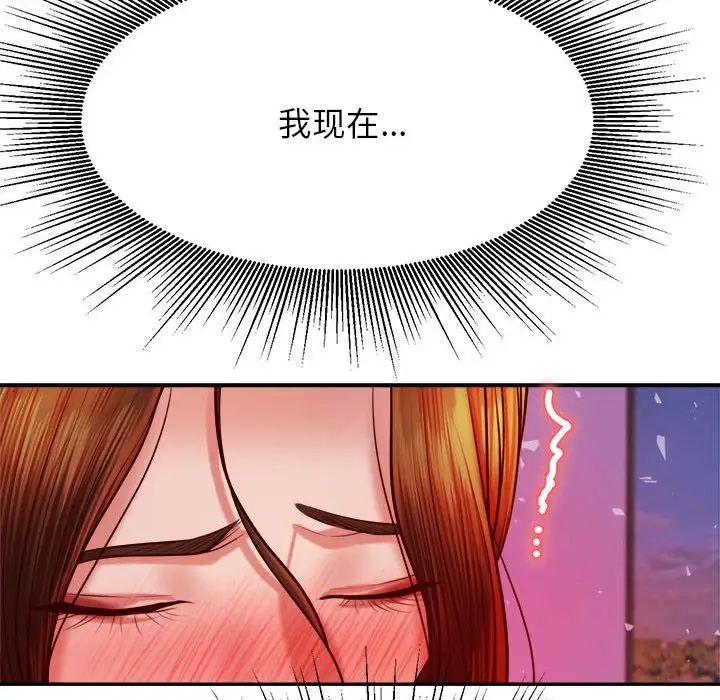 我的專屬老師第44話