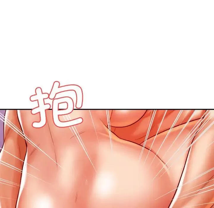 我的專屬老師第44話