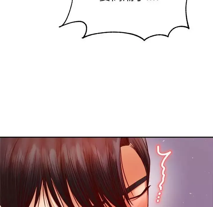 我的專屬老師第44話