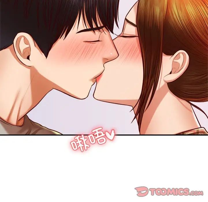 我的專屬老師第44話