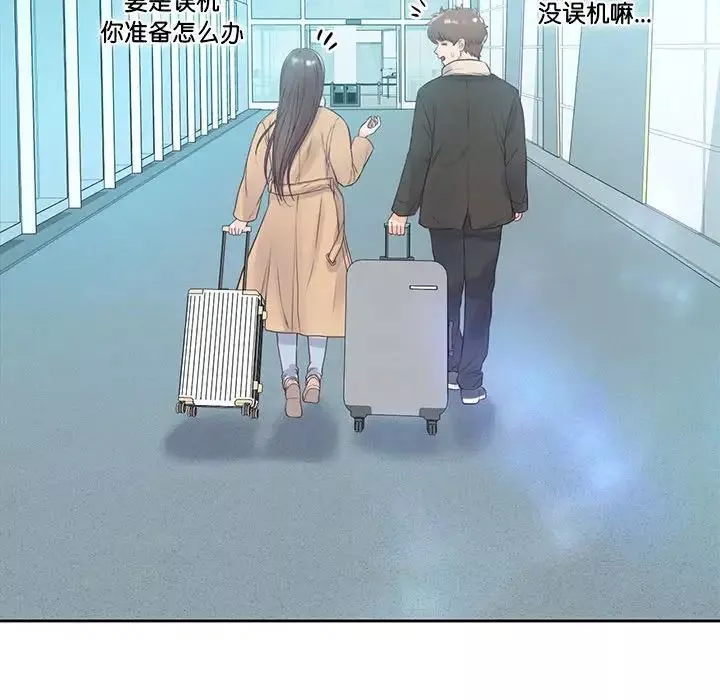 情定大阪第39話