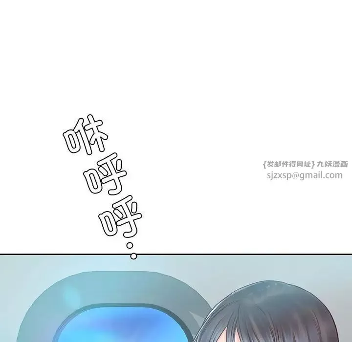 情定大阪第39話