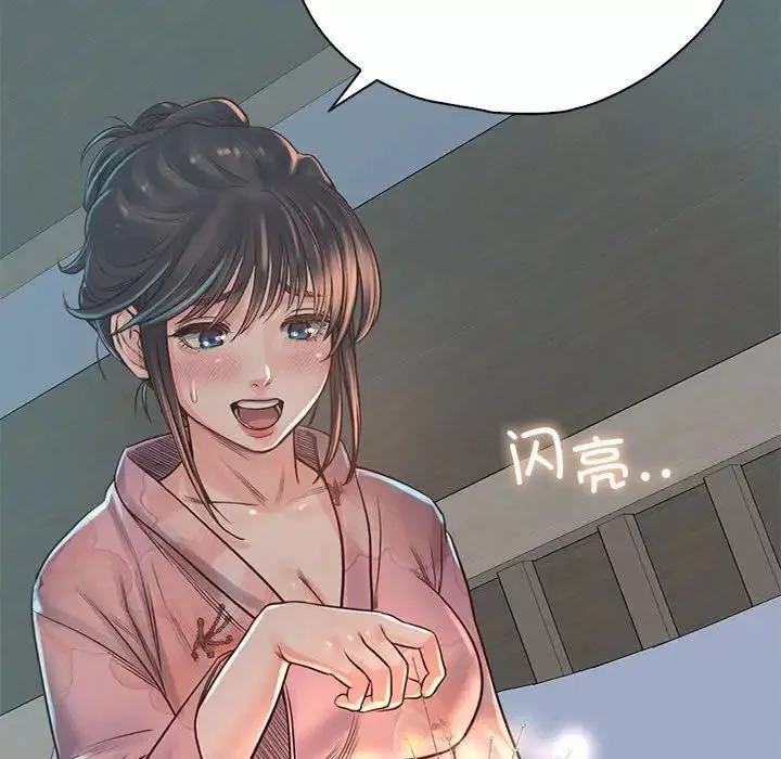 情定大阪第39話