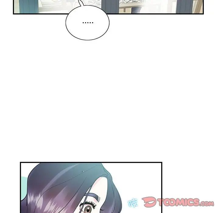这难道是命中注定第33話