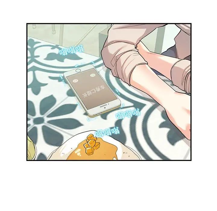 这难道是命中注定第33話
