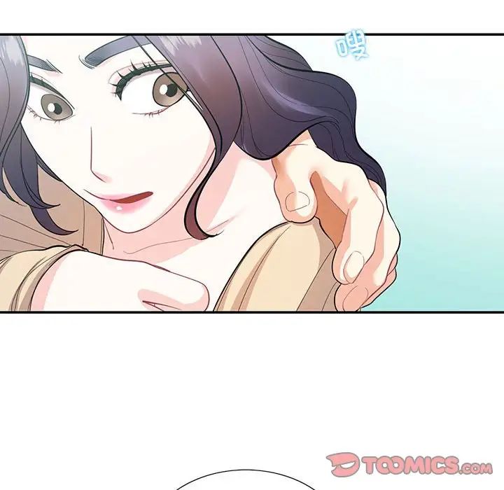 这难道是命中注定第33話
