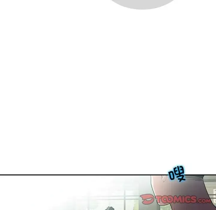 这难道是命中注定第33話