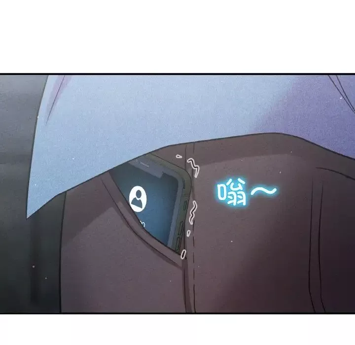 我的女王第27話