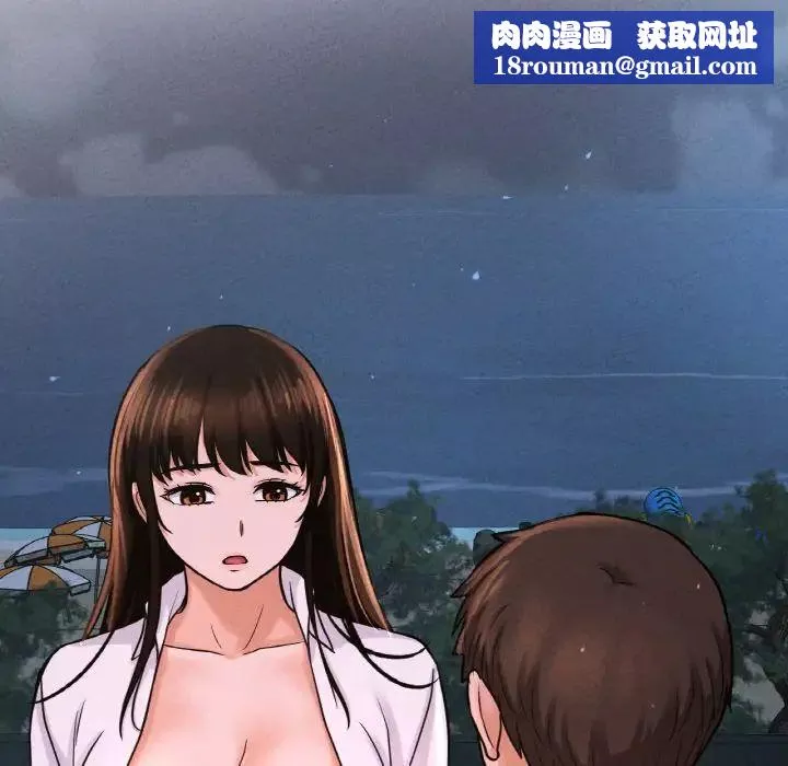 我的女王第27話