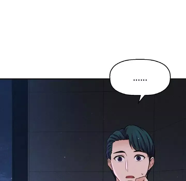 我的女王第27話