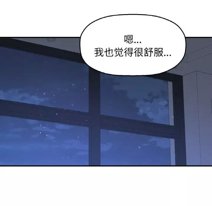 我的女王第27話