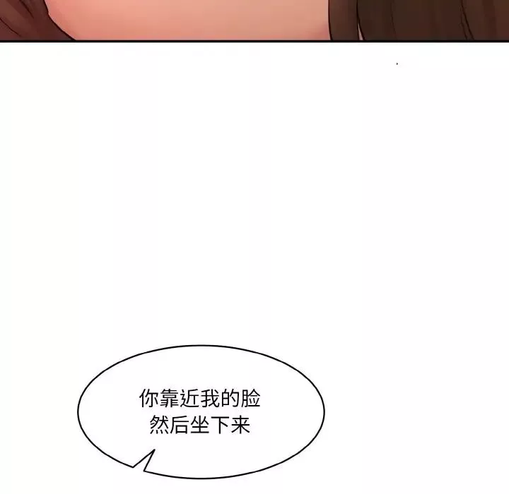 情迷研究室第32話