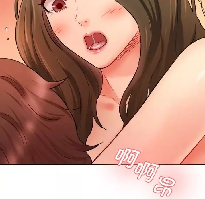情迷研究室第32話